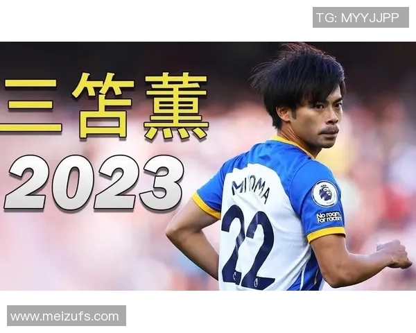 日本足球明星崛起之路解析 从长谷部诚到今野泰幸的辉煌历程 日本足球明星崛起之路解析 从长谷部诚到今野泰幸的辉煌历程