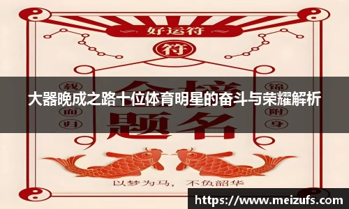 乐天堂APP