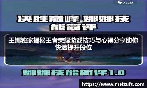 乐天堂APP