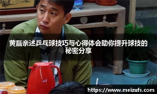 乐天堂APP